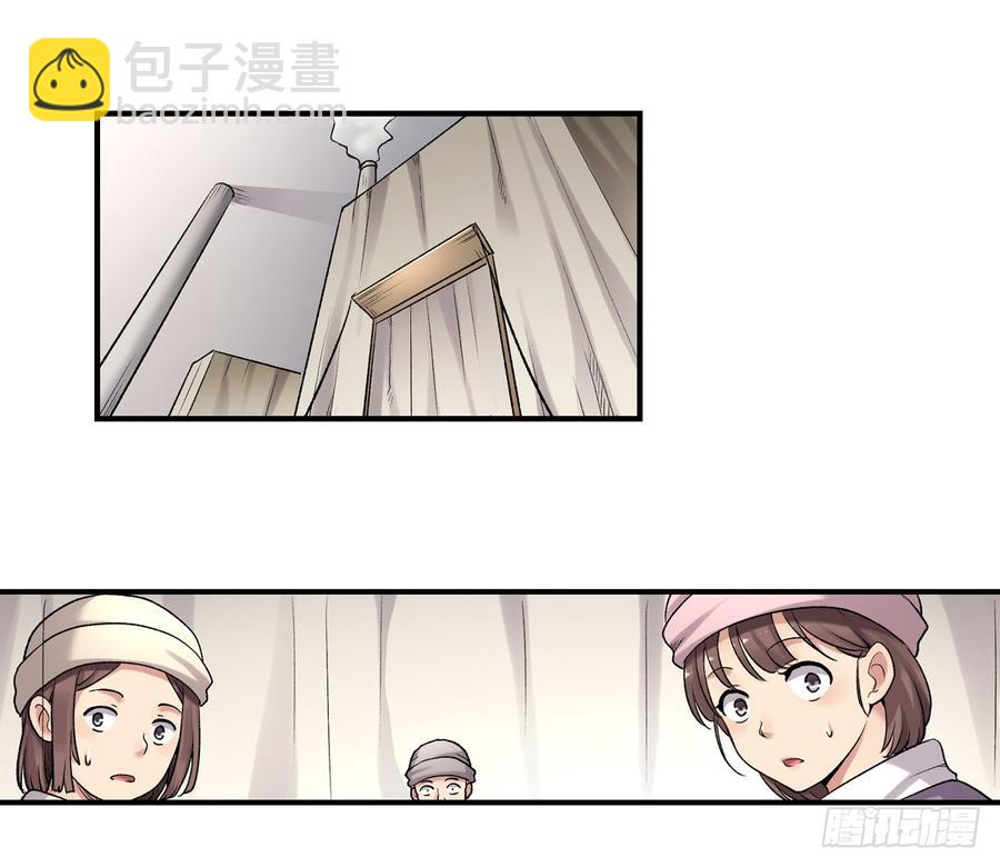 第七十五话(1/2)-第76话