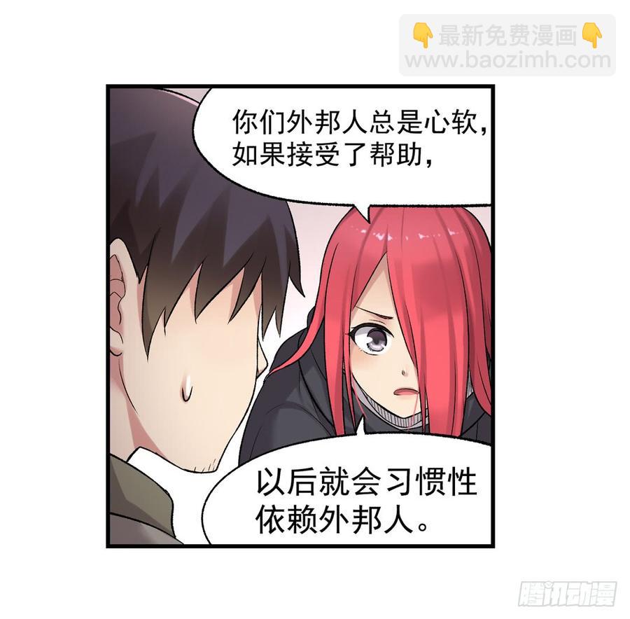 第七十五话(1/2)-第76话