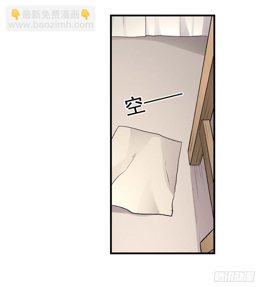 第七十五话(1/2)-第76话