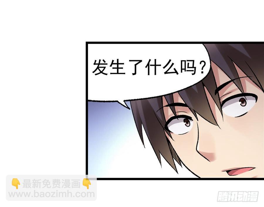 第七十五话(1/2)-第76话