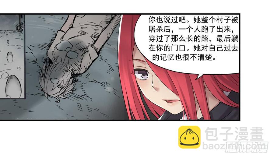 第七十五话(1/2)-第76话