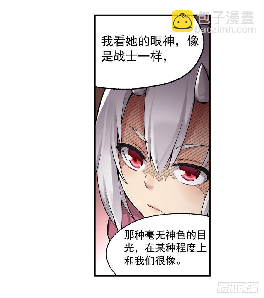 第七十五话(1/2)-第76话