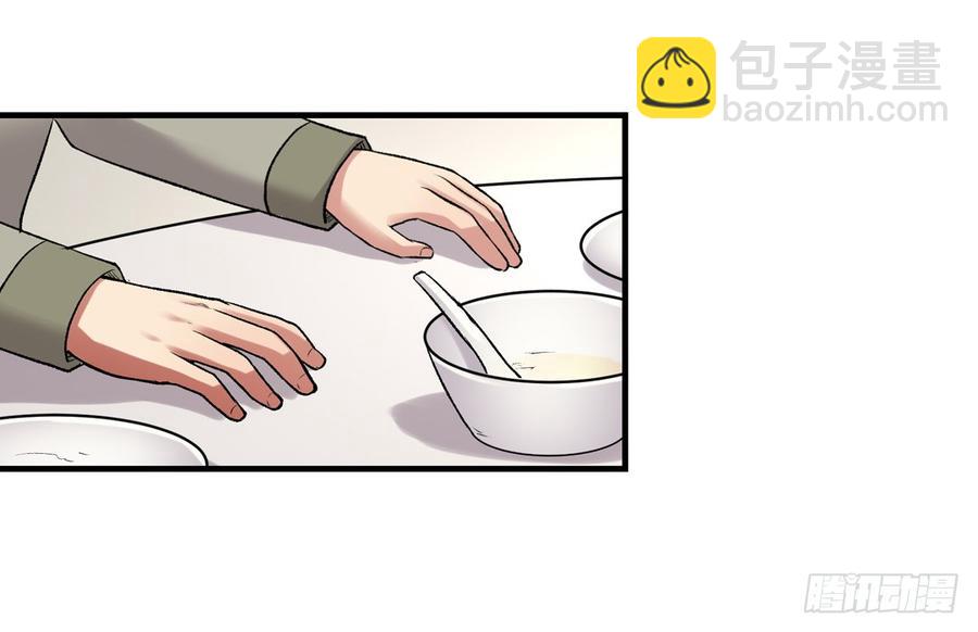 第七十五话(1/2)-第76话