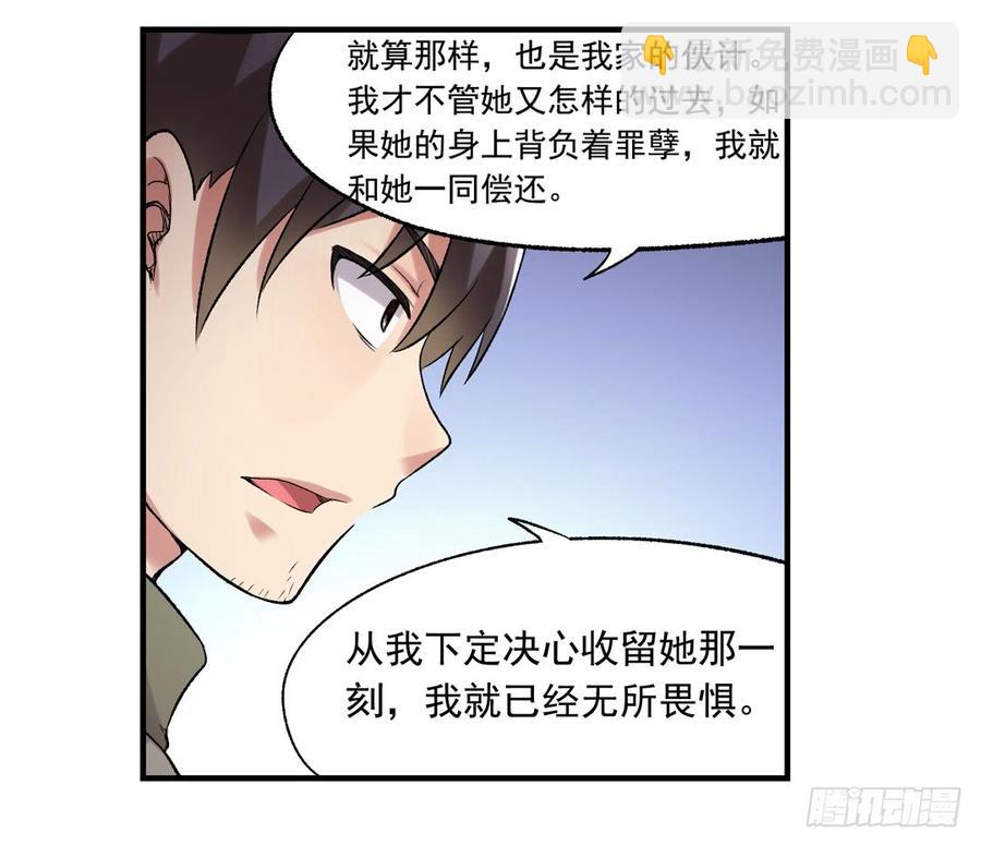 第七十五话(1/2)-第76话