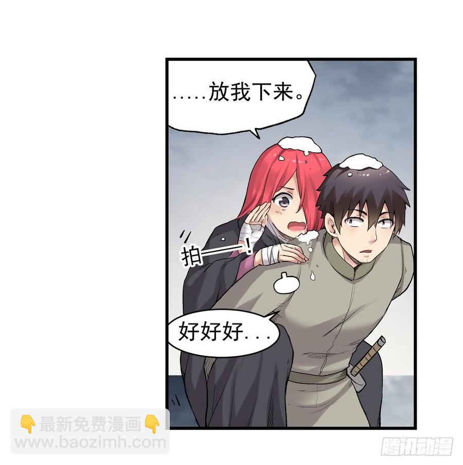 第七十五话(1/2)-第76话