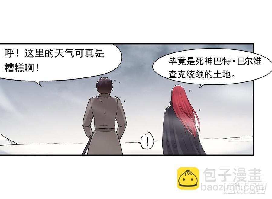 第七十五话(1/2)-第76话