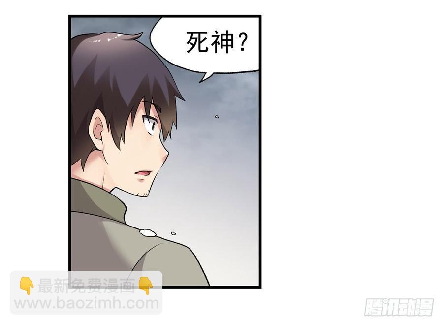 第七十五话(1/2)-第76话