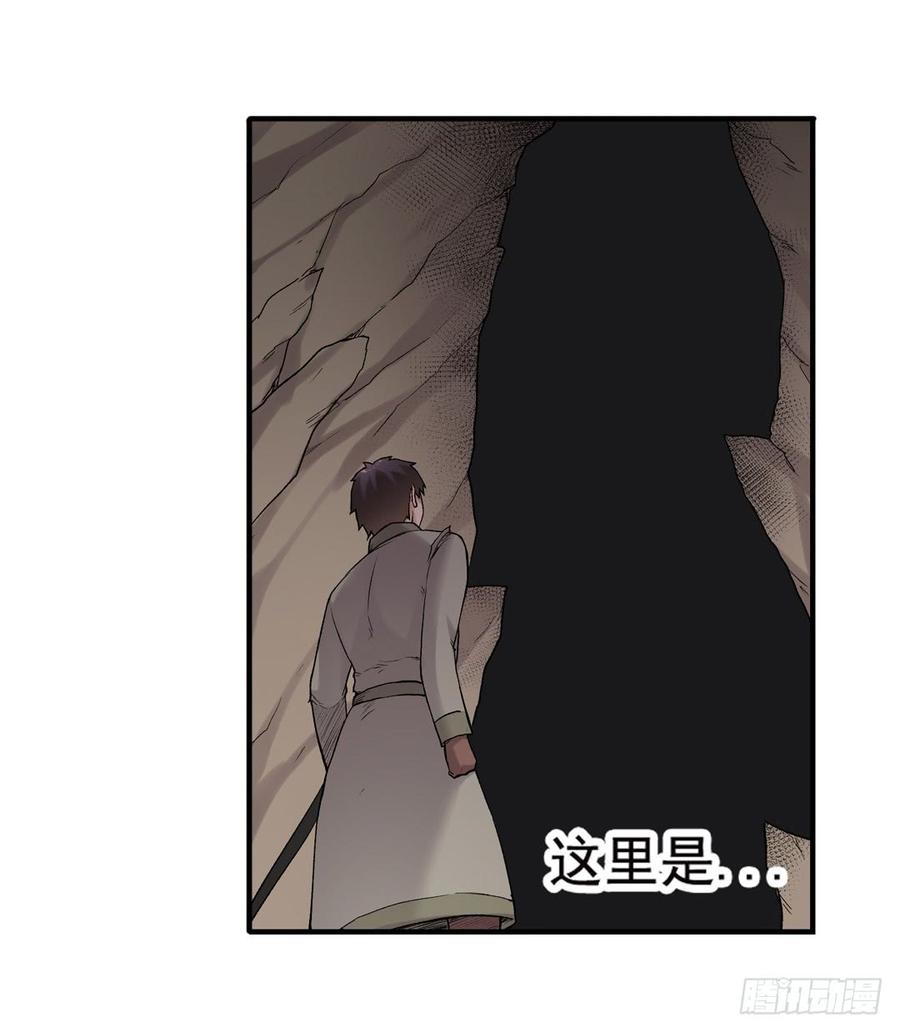 第七十七话(1/2)-第78话
