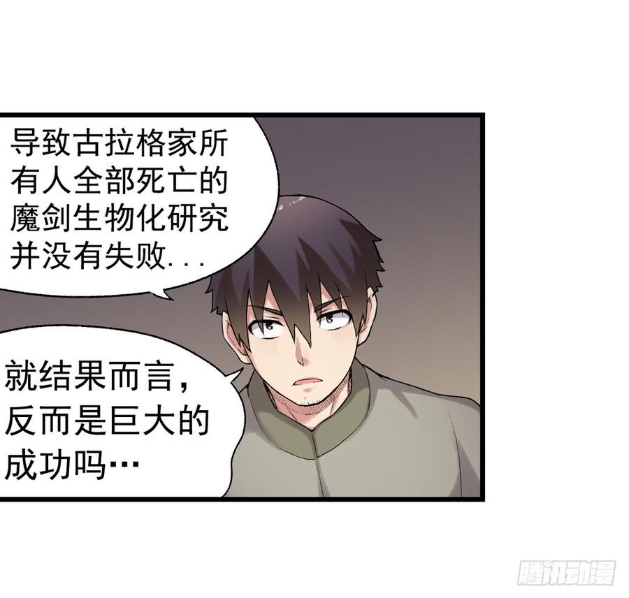 第七十七话(1/2)-第78话
