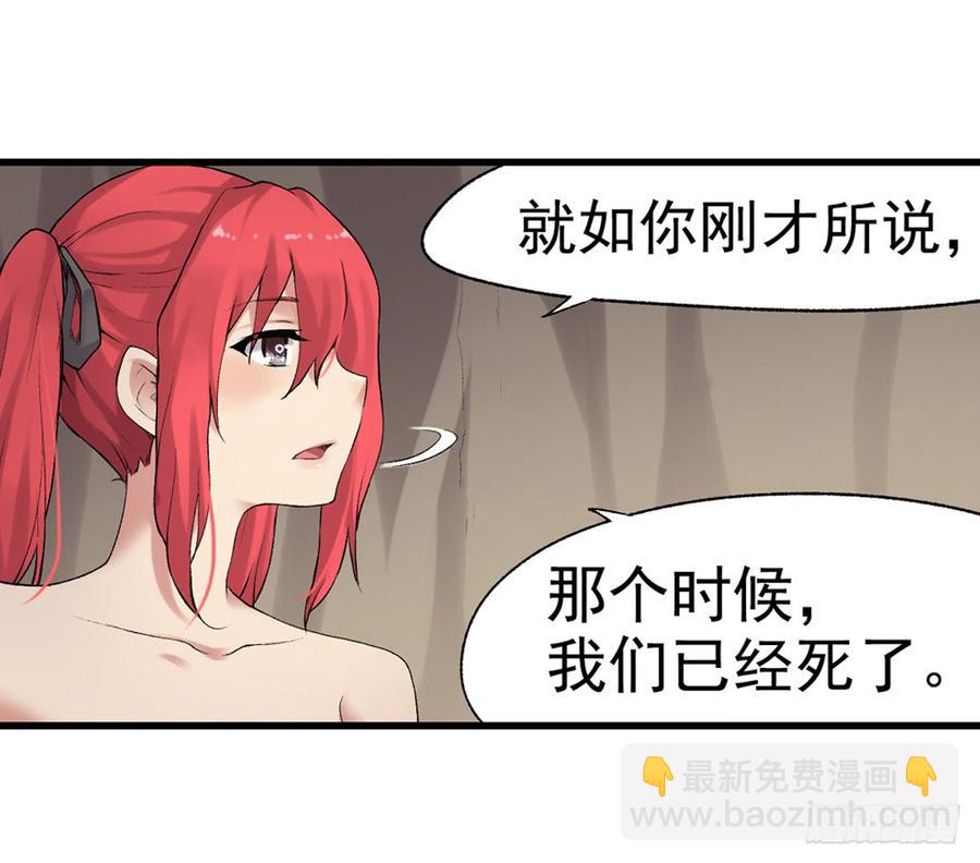 第七十七话(1/2)-第78话