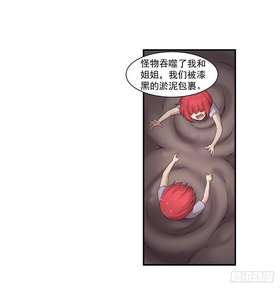 第七十七话(1/2)-第78话