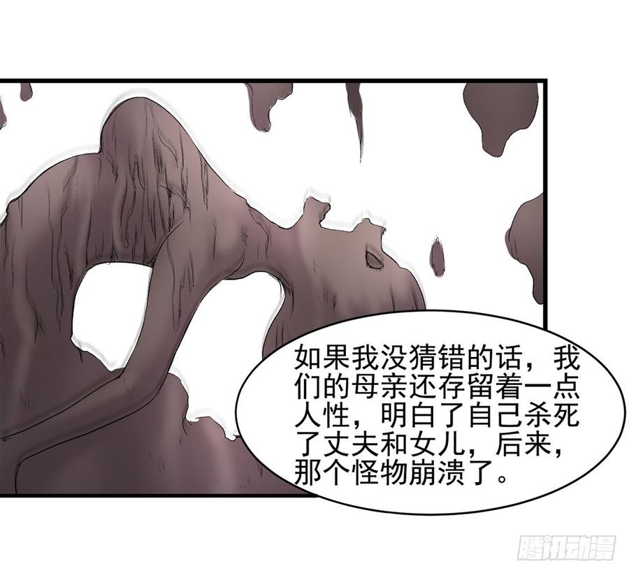 第七十七话(1/2)-第78话