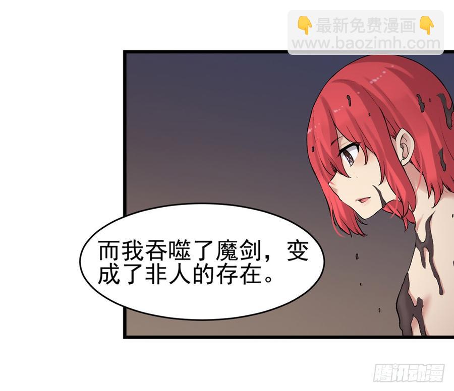 第七十七话(1/2)-第78话