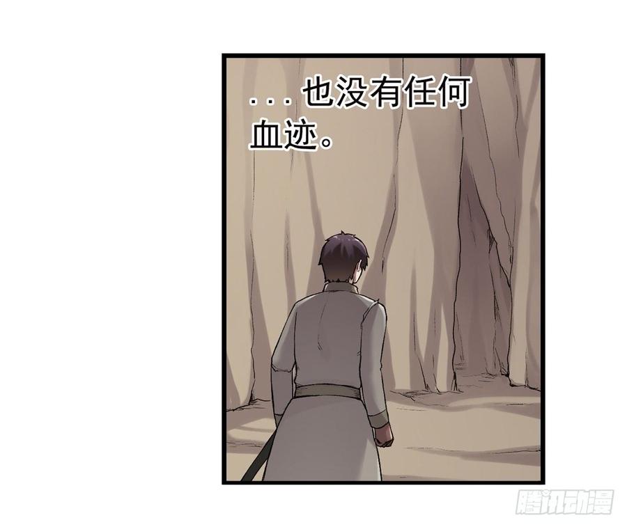 第七十七话(1/2)-第78话