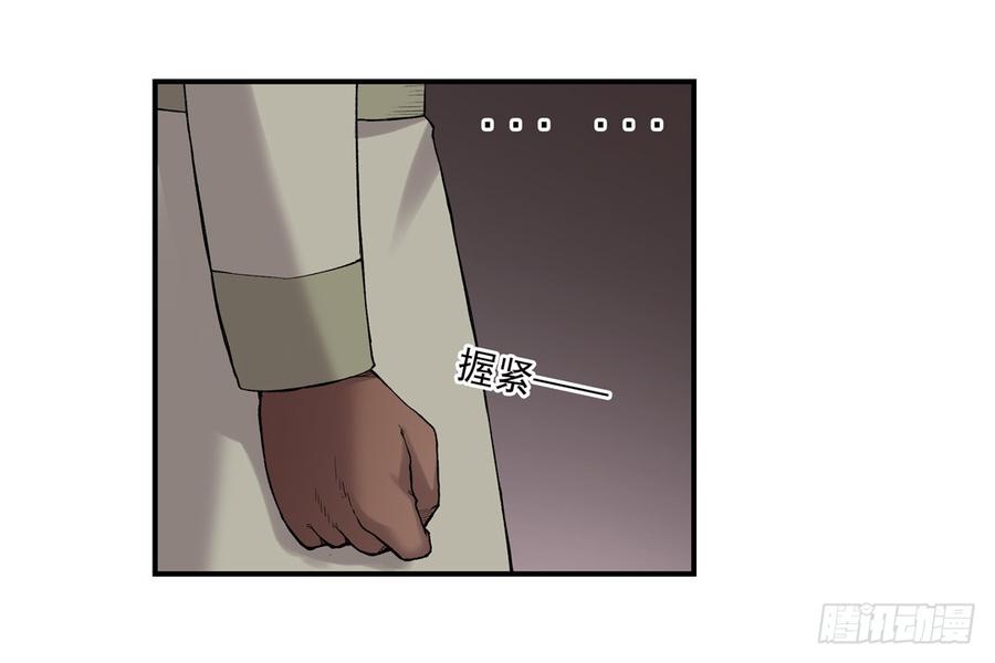 第七十七话(1/2)-第78话