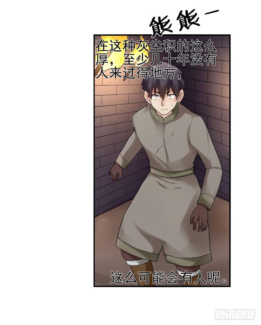 第七十九话(1/2)-第80话