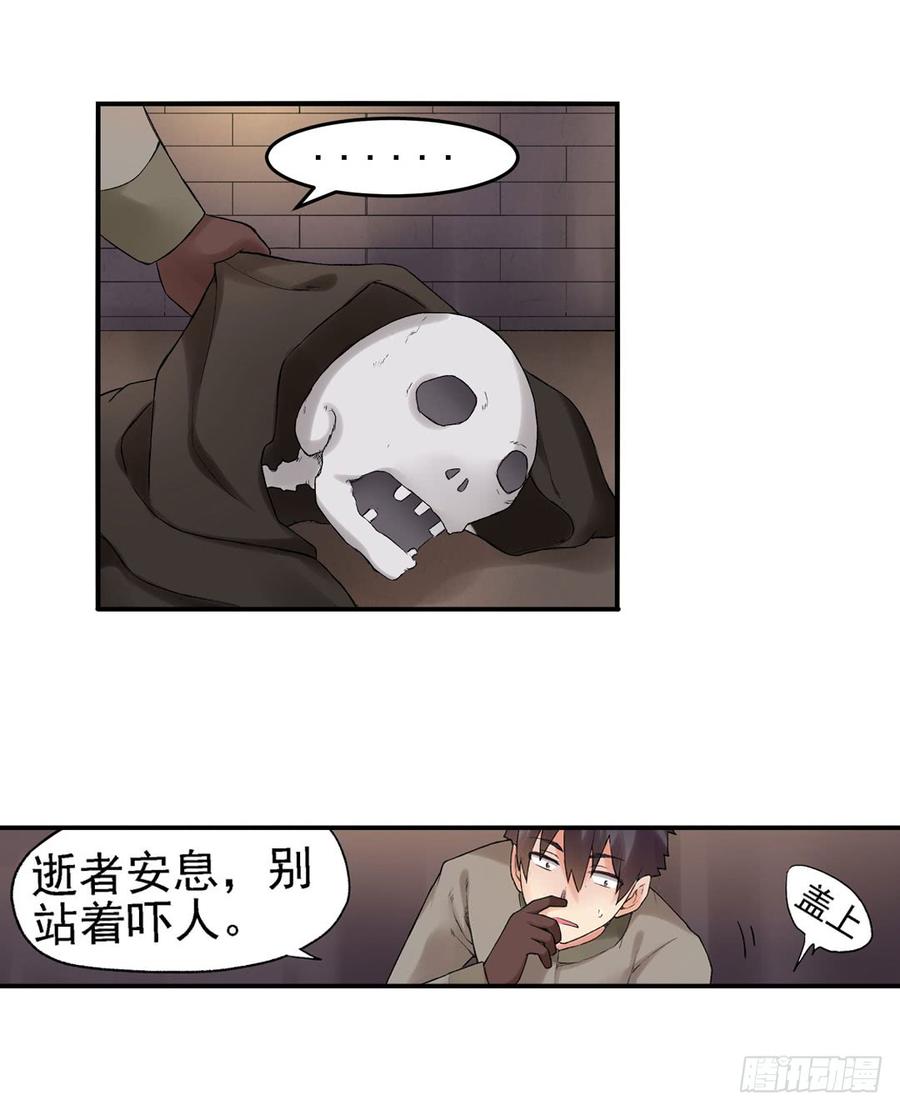 第七十九话(1/2)-第80话