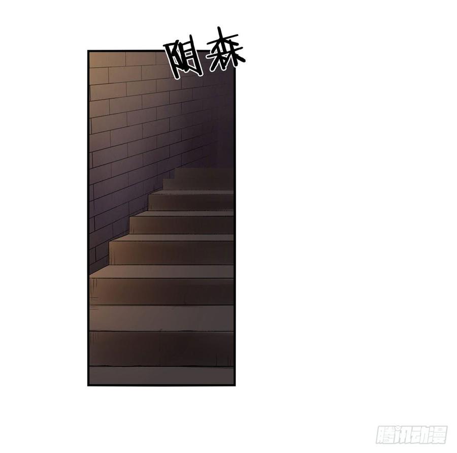 第七十九话(1/2)-第80话