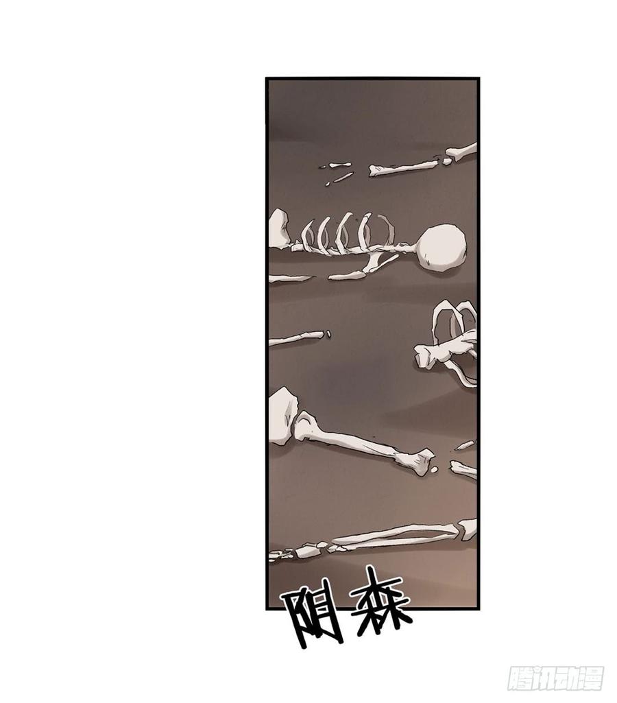 第七十九话(1/2)-第80话