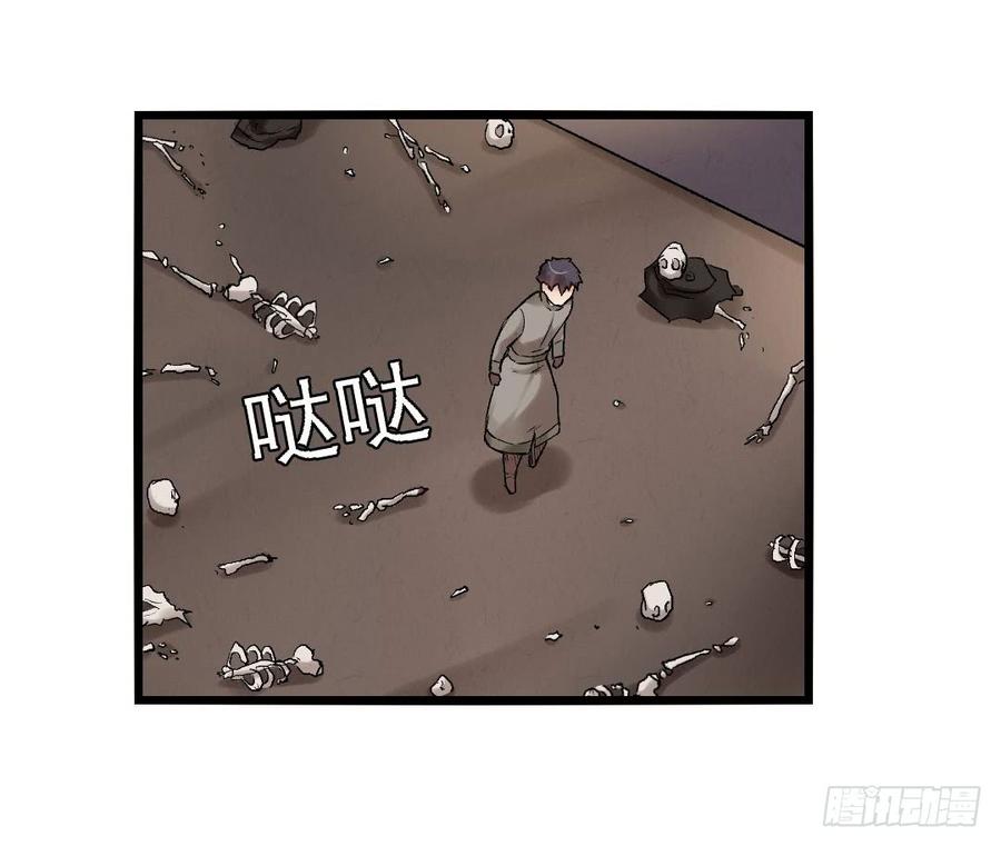 第七十九话(1/2)-第80话