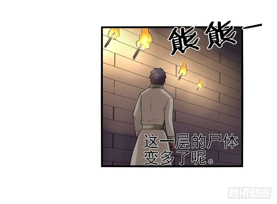第七十九话(1/2)-第80话