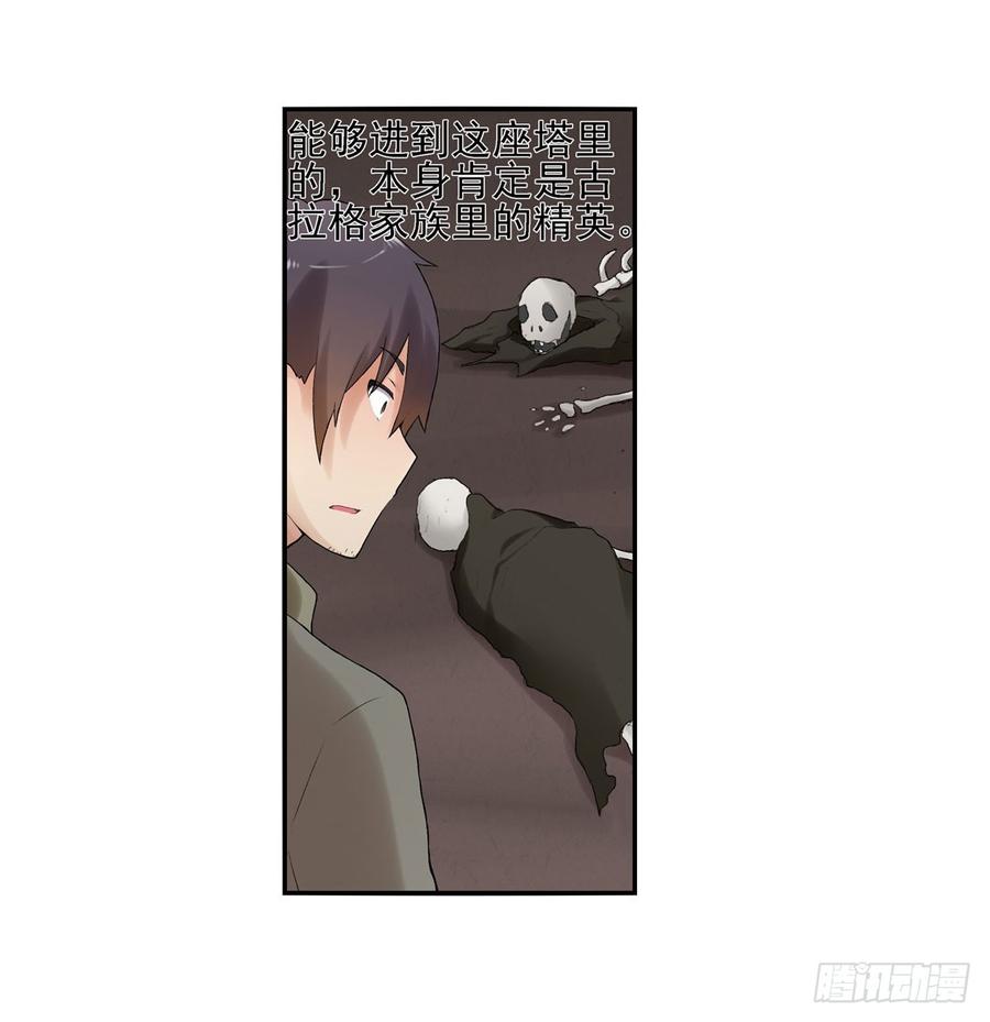 第七十九话(1/2)-第80话
