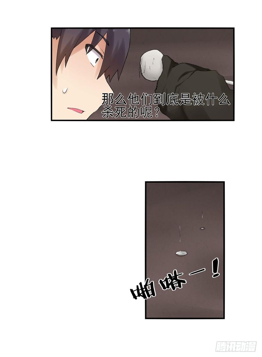 第七十九话(1/2)-第80话