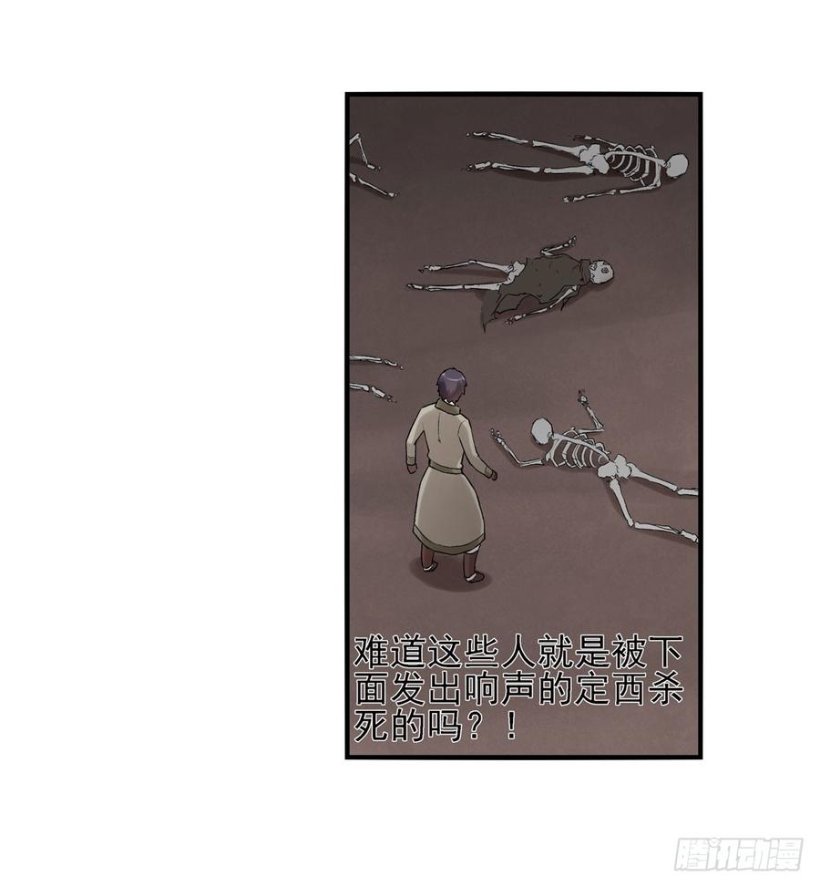 第七十九话(1/2)-第80话