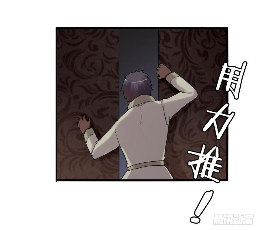 第七十九话(1/2)-第80话