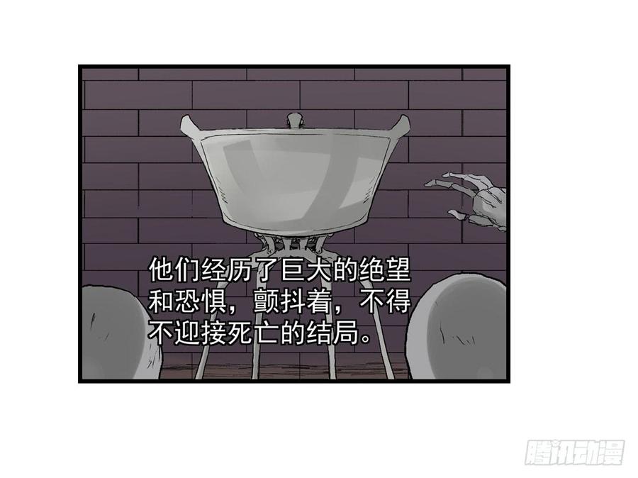 第七十九话(1/2)-第80话