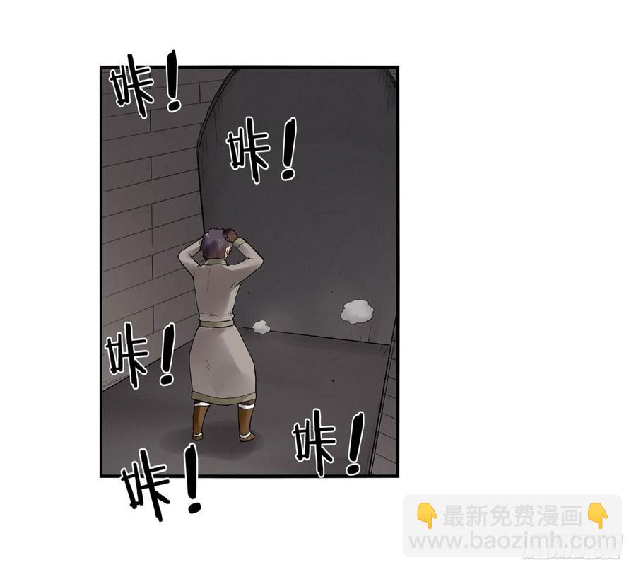 第七十九话(1/2)-第80话