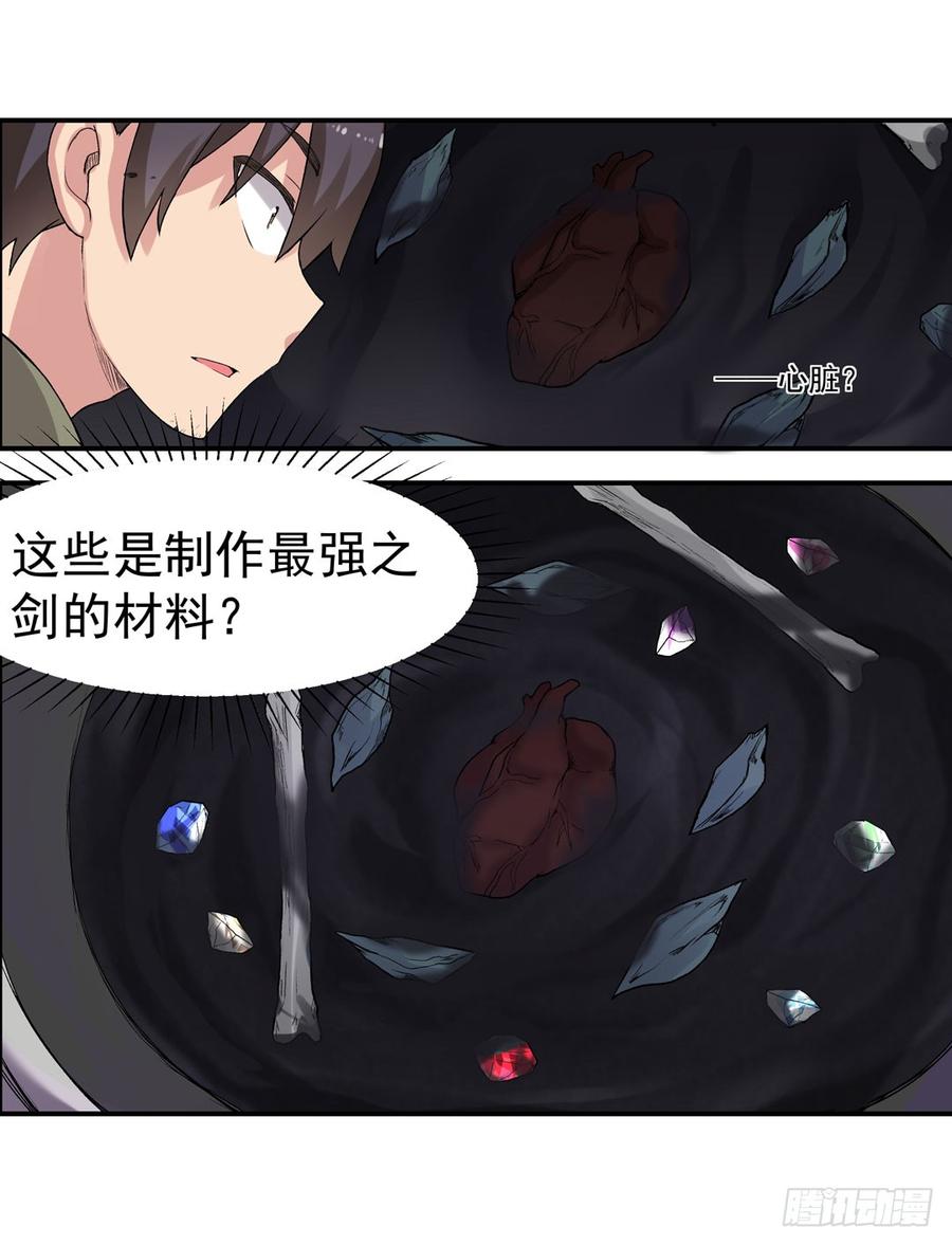 第七十九话(1/2)-第80话
