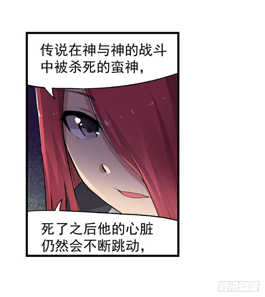 第七十九话(1/2)-第80话