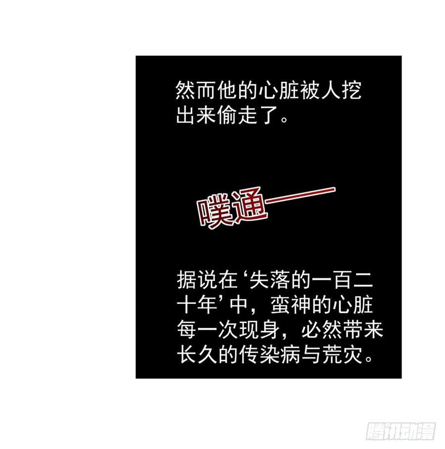 第七十九话(1/2)-第80话