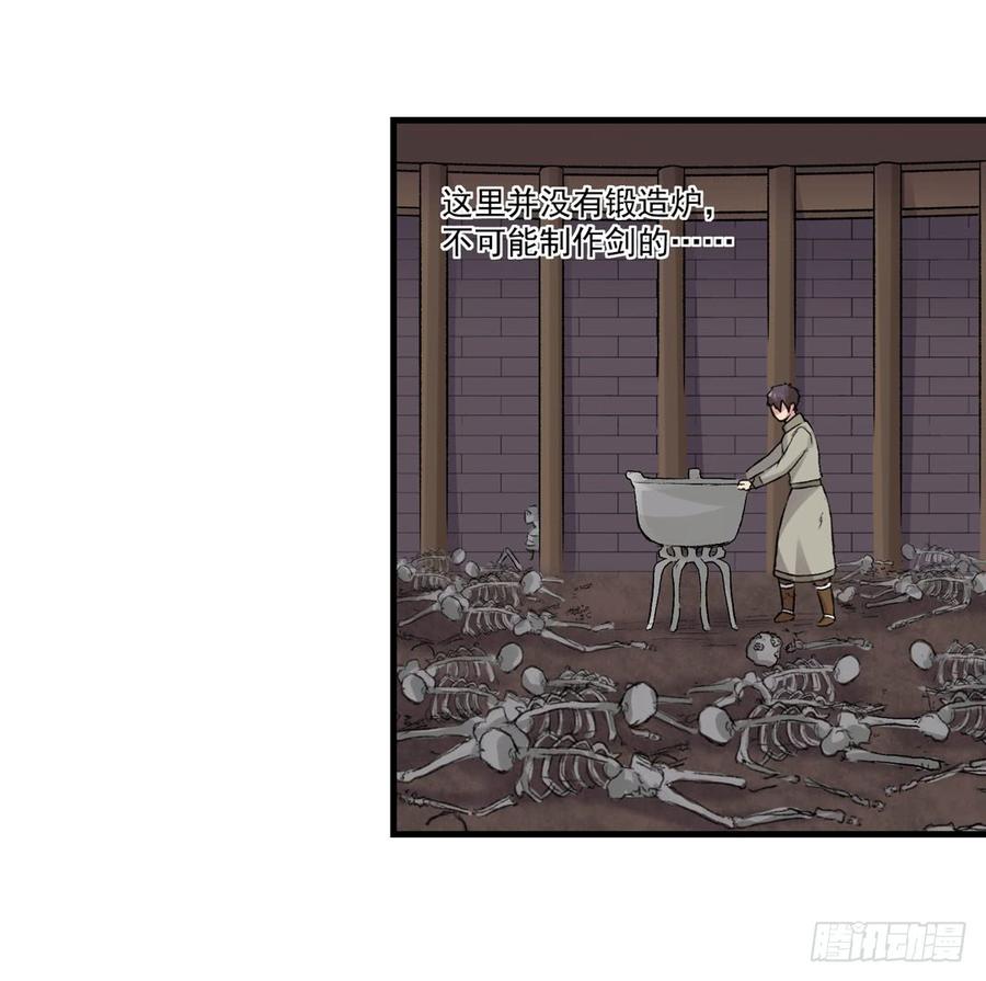 第七十九话(1/2)-第80话