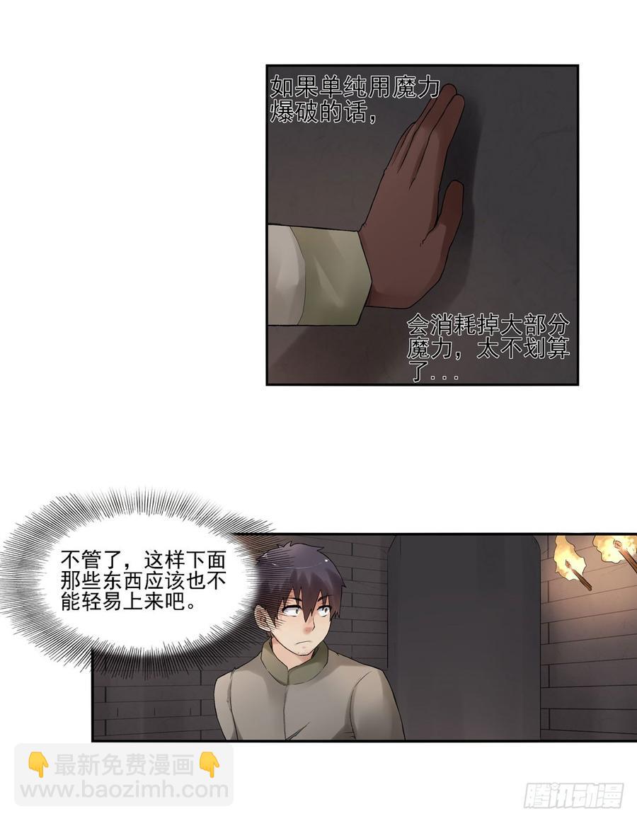 第七十九话(1/2)-第80话