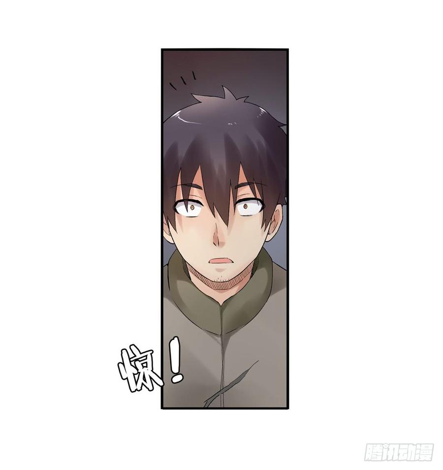 第七十九话(1/2)-第80话