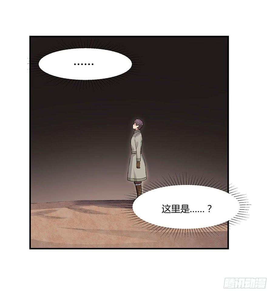 第八十一话(1/2)-第82话