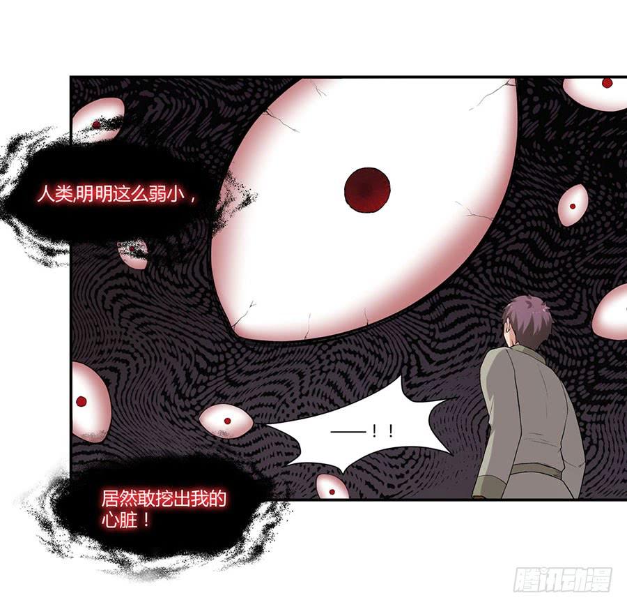 第八十一话(1/2)-第82话