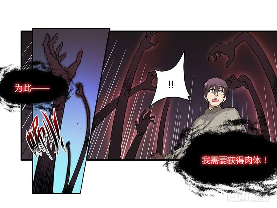 第八十一话(1/2)-第82话