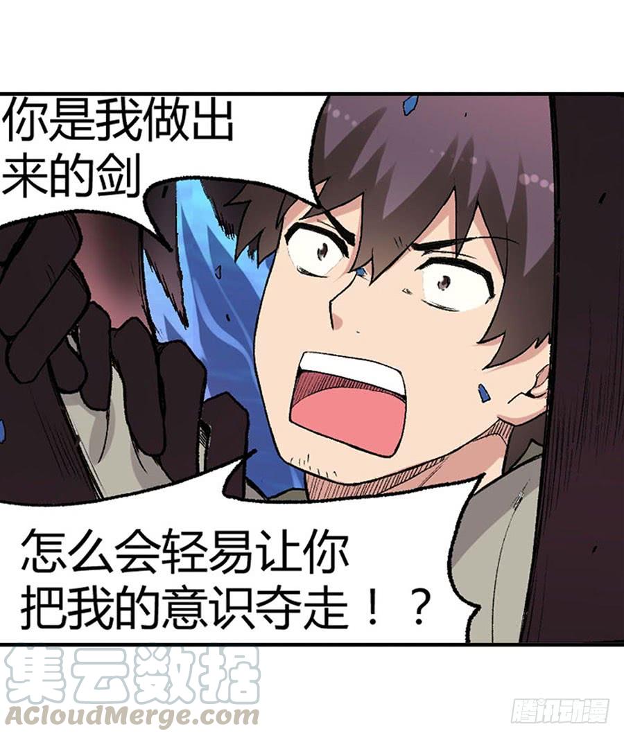 第八十一话(1/2)-第82话