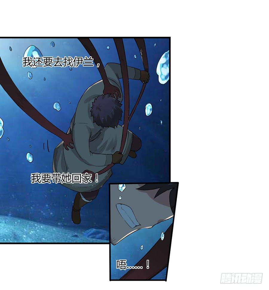 第八十一话(1/2)-第82话