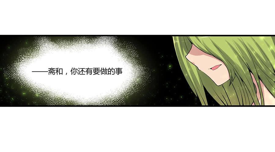 第八十一话(1/2)-第82话