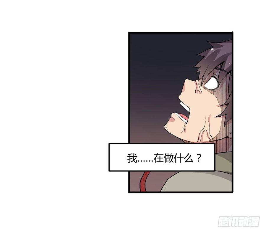 第八十一话(1/2)-第82话