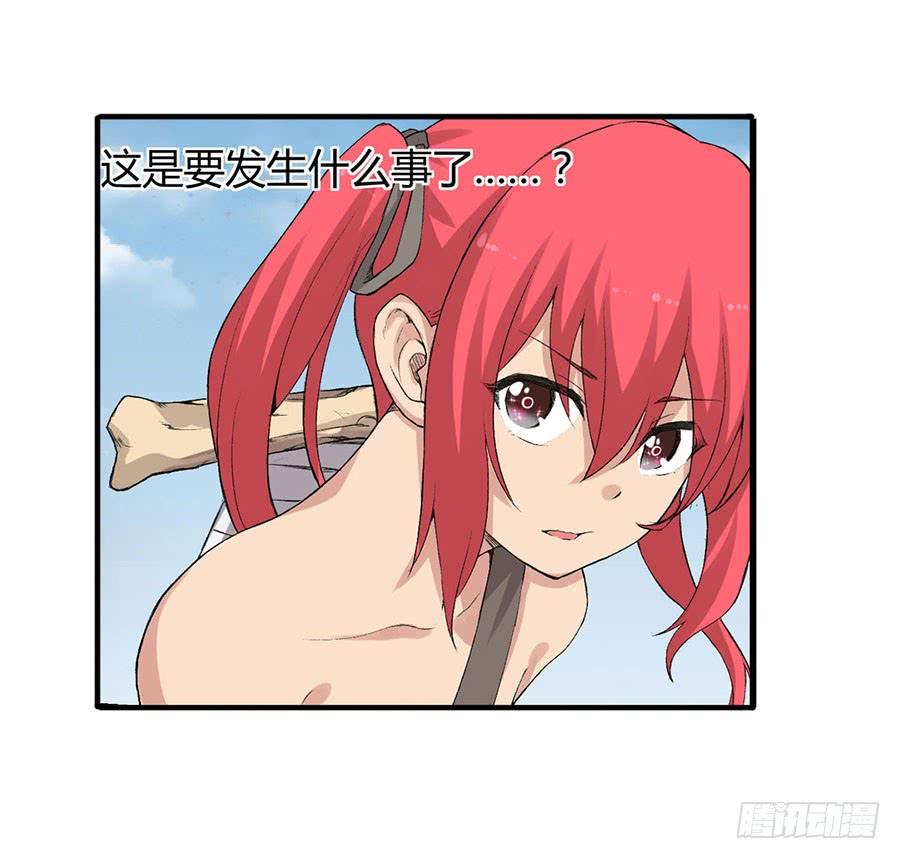 第八十一话(1/2)-第82话