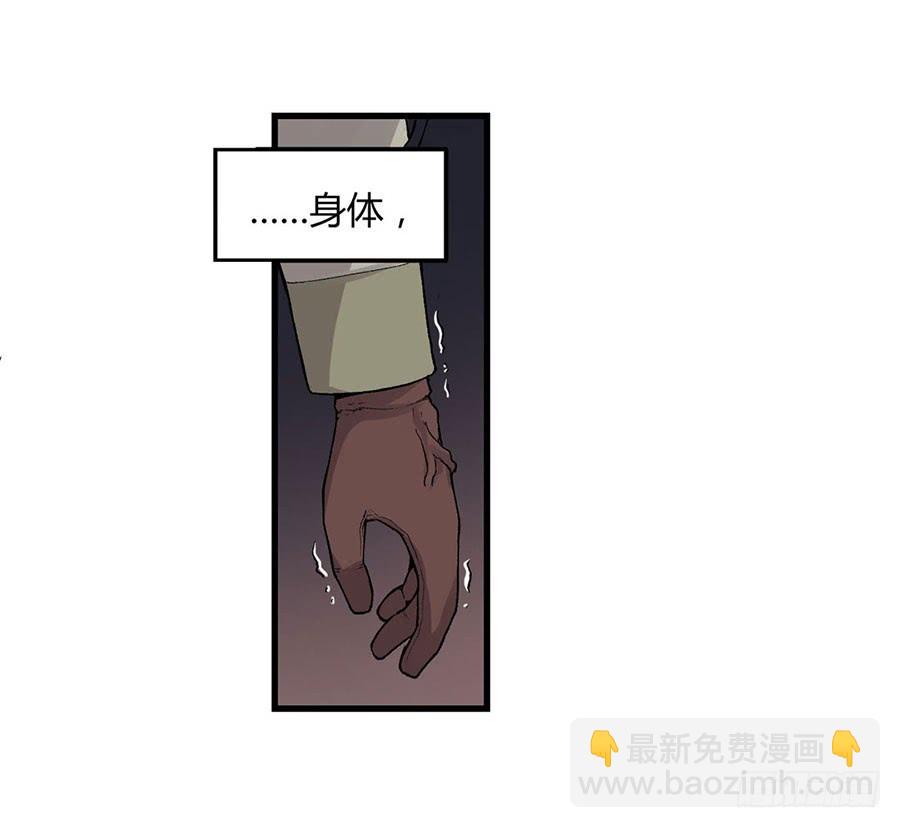 第八十一话(1/2)-第82话