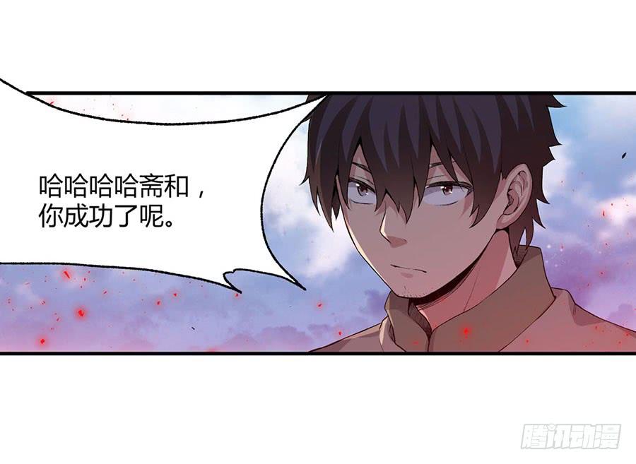 第八十一话(1/2)-第82话
