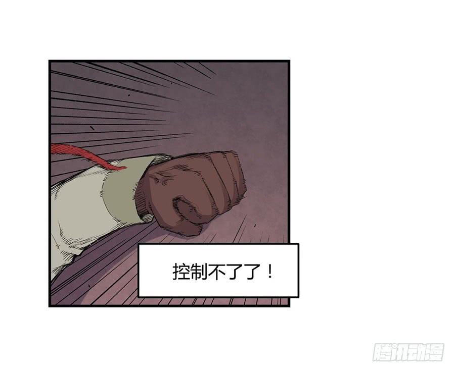 第八十一话(1/2)-第82话