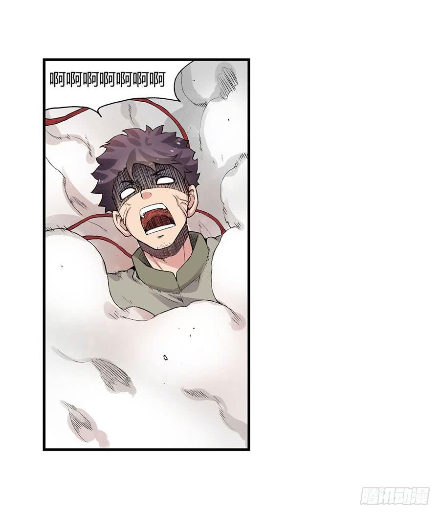 第八十一话(1/2)-第82话