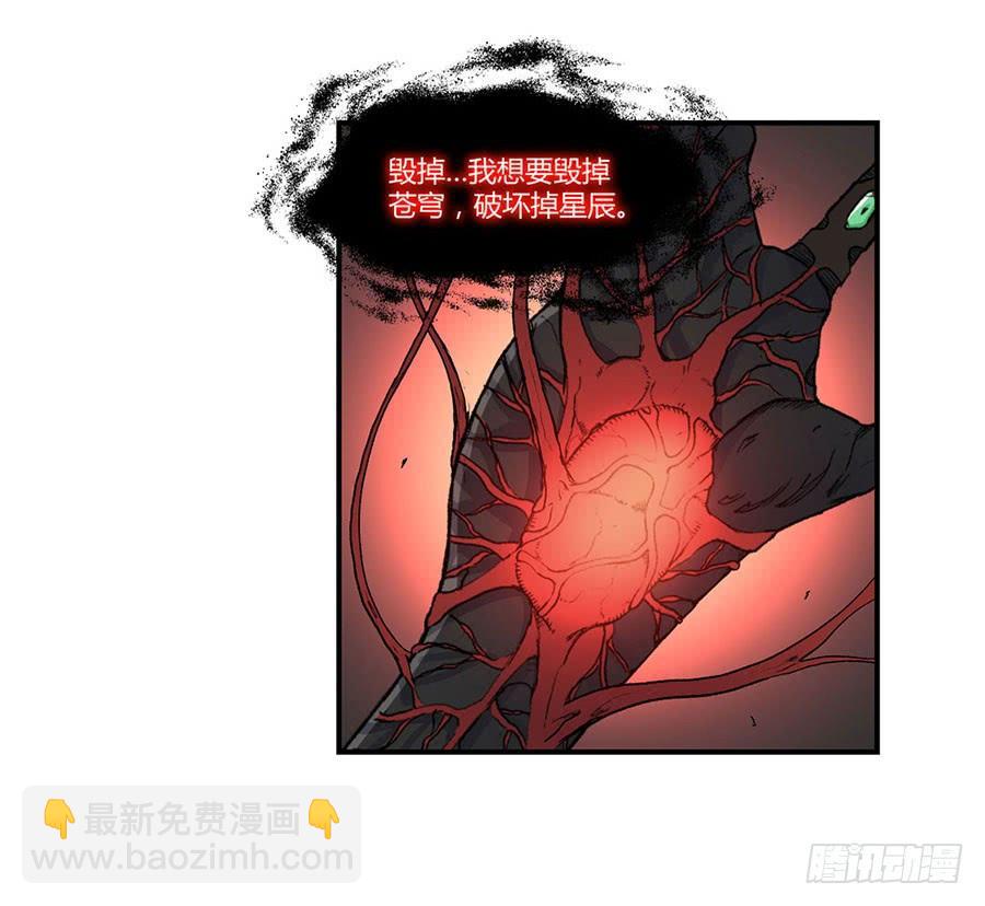 第八十一话(1/2)-第82话